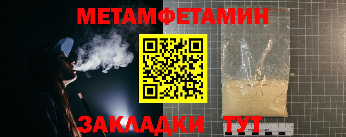 АМФ 98% Уварово