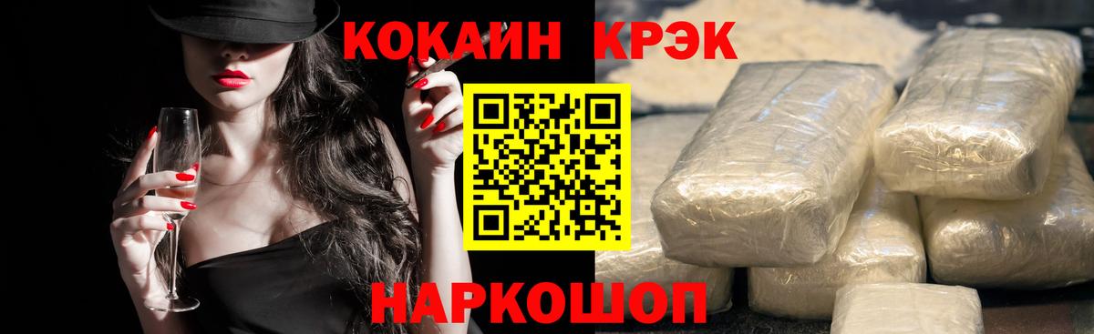 КОКАИН Перу Уварово