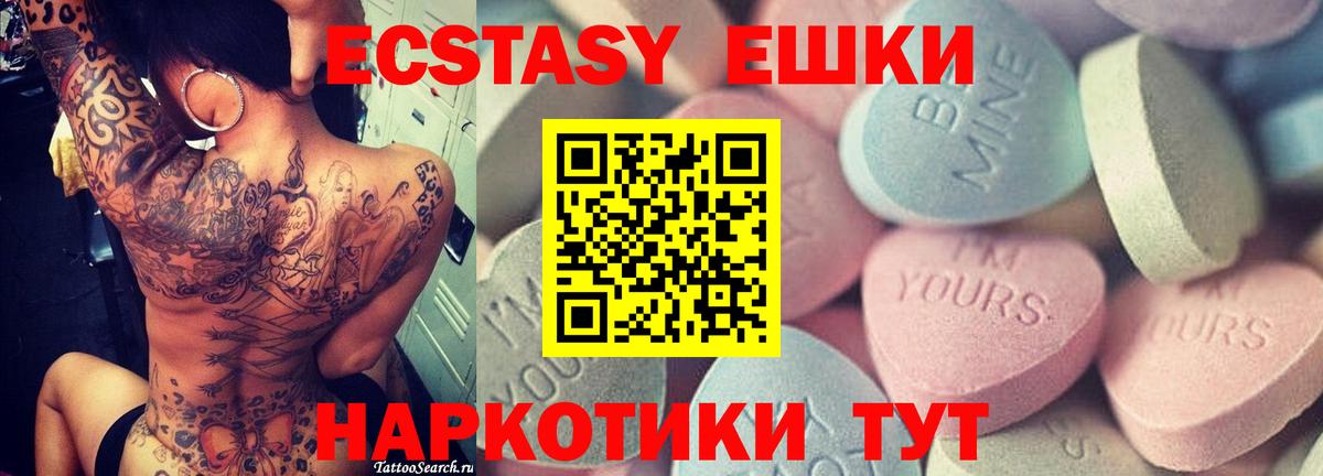 ЭКСТАЗИ Cube Уварово