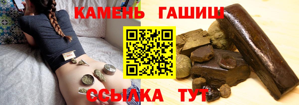 ГАШИШ VHQ Уварово