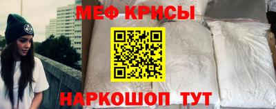 спиды Моздок