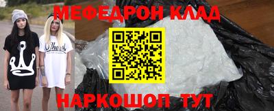 меф VHQ Нарткала