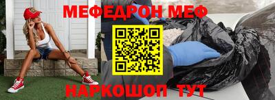 спиды Моздок