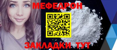сатива Нальчик