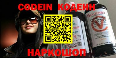 наркотики Можайск