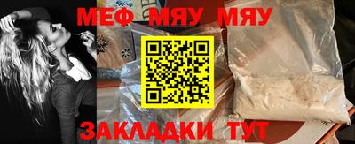наркотики Можайск