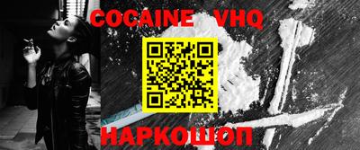 ГАЛЛЮЦИНОГЕННЫЕ ГРИБЫ Наро-Фоминск
