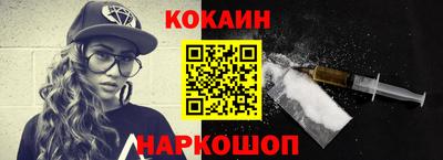 спиды Моздок