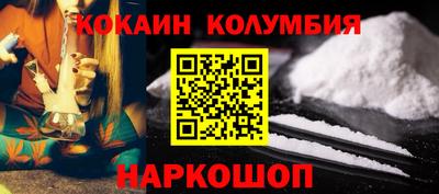спиды Моздок