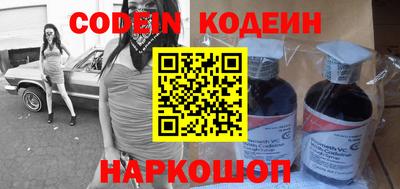 наркотики Можайск