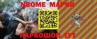 сатива Нальчик