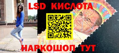 спиды Моздок