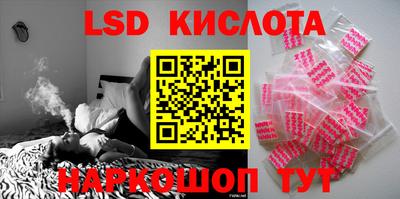 наркотики Можайск