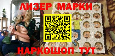 наркотики Можайск