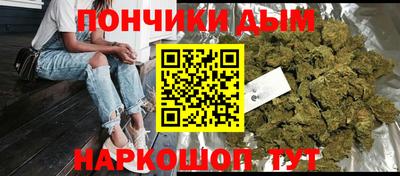 наркотики Можайск