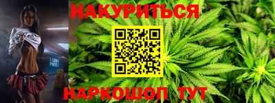 наркотики Можайск