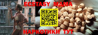 наркотики Можайск