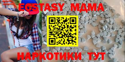 наркотики Можайск