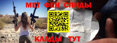 наркотики Можайск