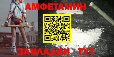 спиды Моздок