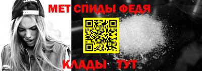 спиды Моздок