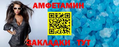 спиды Моздок