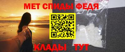 скорость Можга