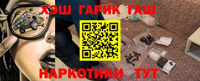 наркотики Можайск