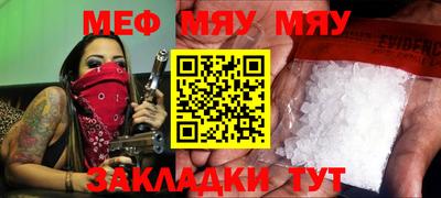 скорость Можга