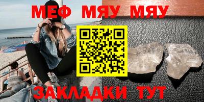 спиды Моздок