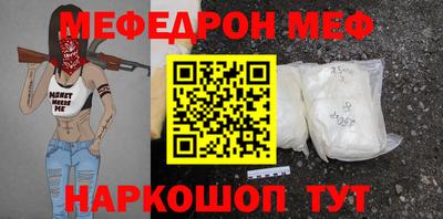 спиды Моздок
