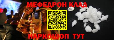 ГАЛЛЮЦИНОГЕННЫЕ ГРИБЫ Наро-Фоминск