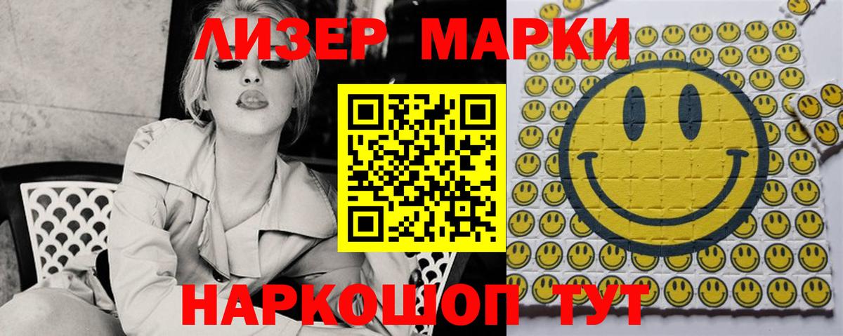 Лсд 25 экстази ecstasy Уварово