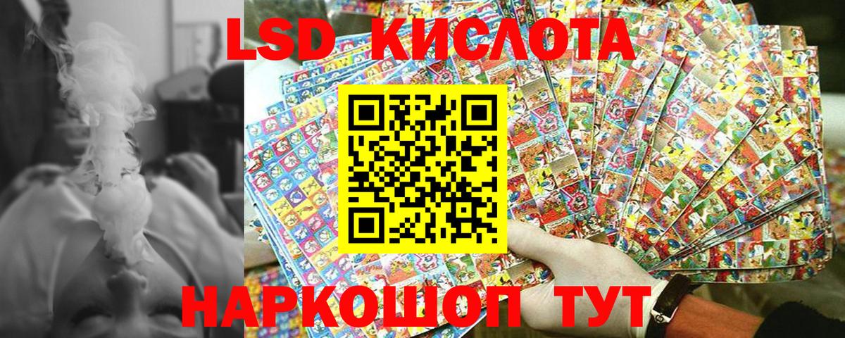 Уварово  Наркотические марки 1,8мг  Вход с VPN  Наркотические марки 1,8мг 