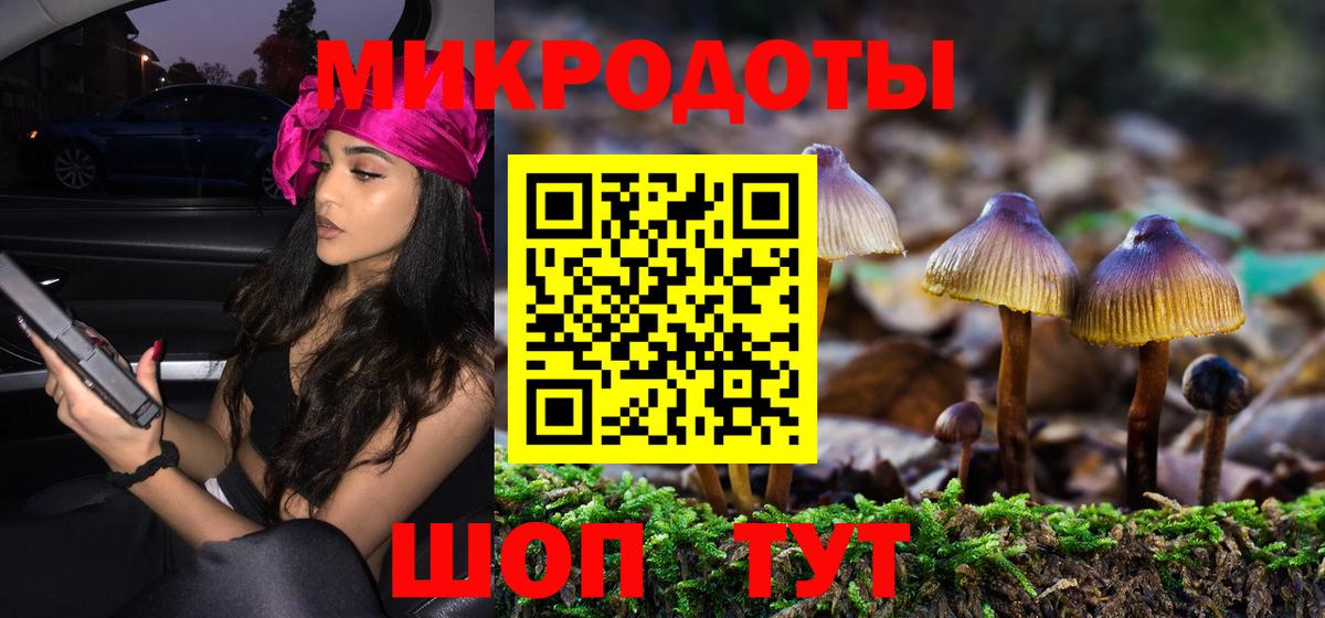 Галлюциногенные грибы Magic Shrooms Уварово