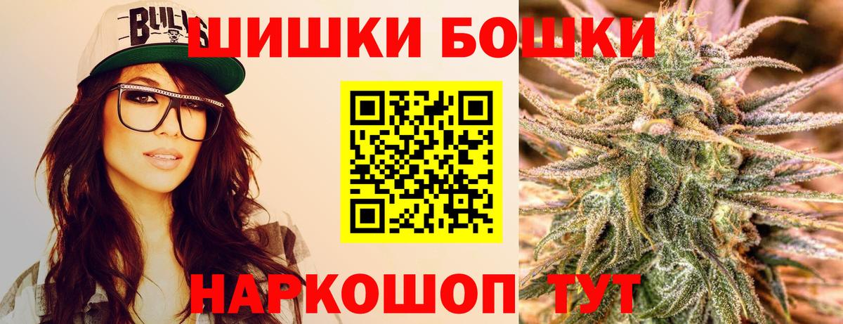 Шишки марихуана Bruce Banner  Бошки Шишки план  Уварово  Канабис LSD WEED  Канабис семена  Вход с VPN 
