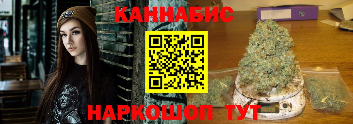 Каннабис AK-47 Уварово
